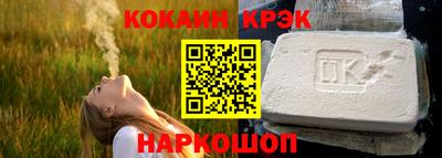 молекула духа Краснодар
