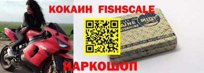 спиды Краснознаменск