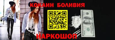 молекула духа Краснодар