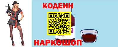 спиды Краснознаменск