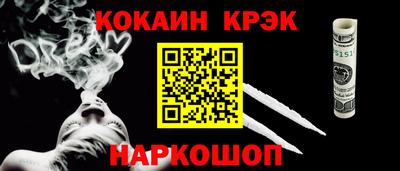 спиды Краснознаменск