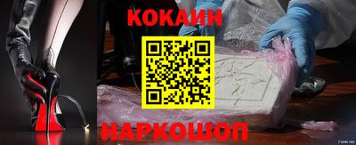 спиды Краснознаменск