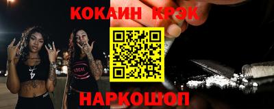 спайс Можайск