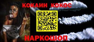 мяу мяу мука Краснокаменск
