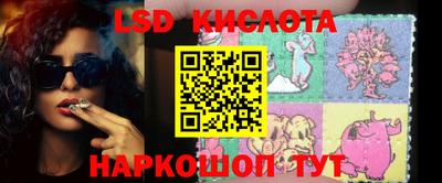 спиды Краснознаменск