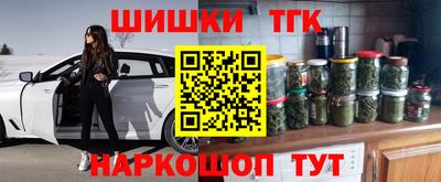 молекула духа Краснодар