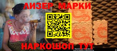 спайс Можайск