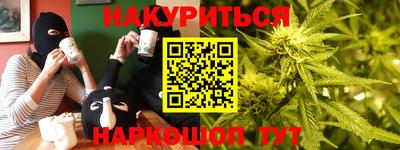 спиды Краснознаменск