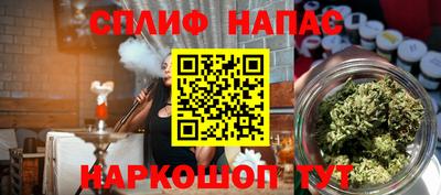 молекула духа Краснодар