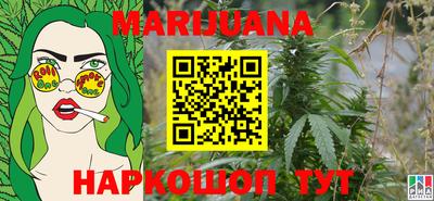 мяу мяу мука Краснокаменск