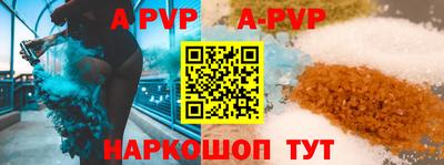 молекула духа Краснодар