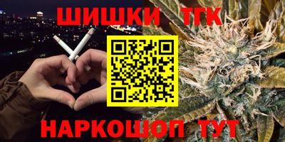 молекула духа Краснодар