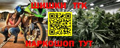 мяу мяу мука Краснокаменск