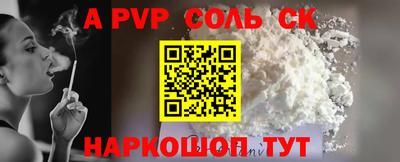 мефедрон VHQ Кулебаки