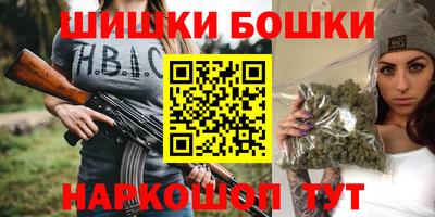 молекула духа Краснодар