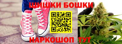 спайс Можайск