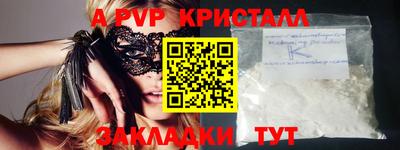 молекула духа Краснодар