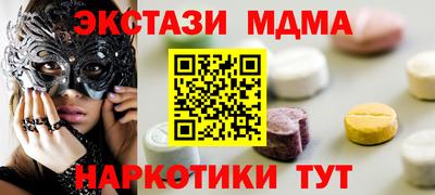 спайс Можайск