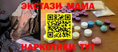 молекула духа Краснодар