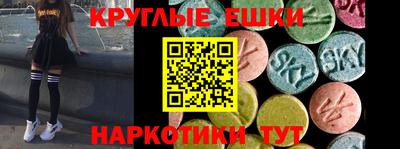 мяу мяу мука Краснокаменск