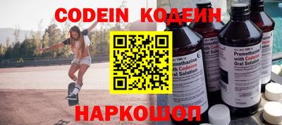 мяу мяу мука Краснокаменск