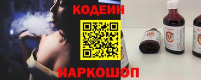 спиды Краснознаменск