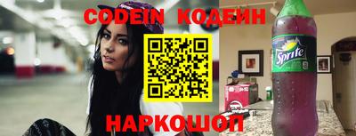 спиды Краснознаменск