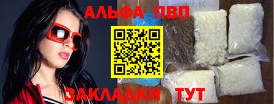 а пвп мука Можга