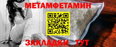 мяу мяу мука Краснокаменск