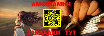 молекула духа Краснодар