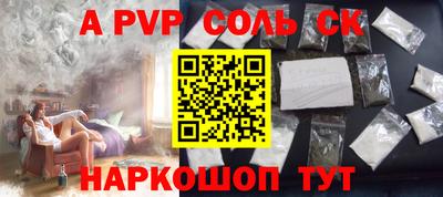 спиды Краснознаменск