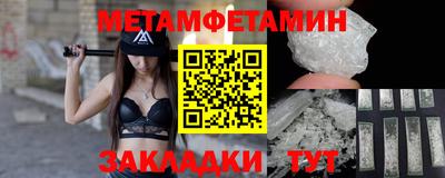 спайс Можайск