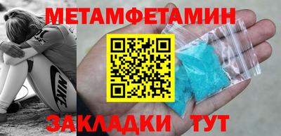 молекула духа Краснодар