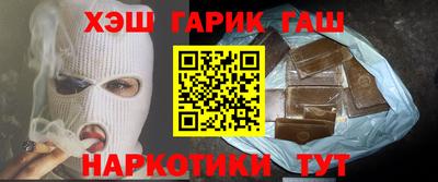 спайс Можайск