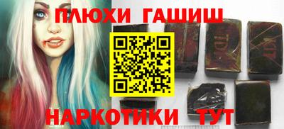 спайс Можайск