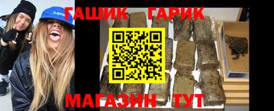 молекула духа Краснодар