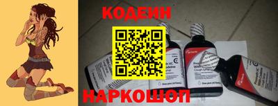 спайс Можайск