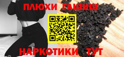 молекула духа Краснодар