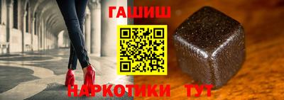 спайс Можайск