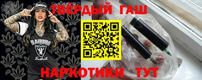 спайс Можайск