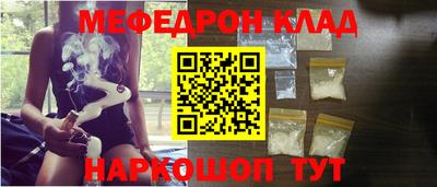 спиды Краснознаменск