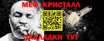 спиды Краснознаменск