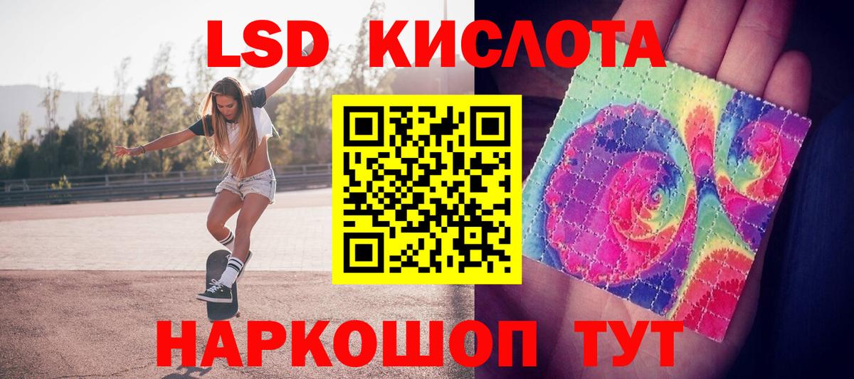 Alpha-PVP Петрозаводск