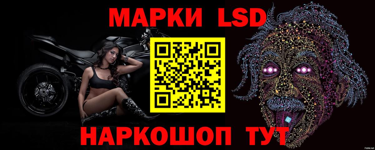hydra   Вход с VPN  ЛСД экстази кислота  Петрозаводск  LSD-25 экстази ecstasy 