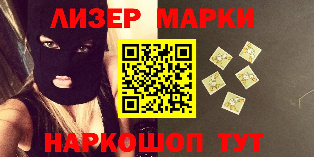 ЛСД экстази кислота  ЛСД экстази кислота  mega ТОР  ЛСД экстази кислота  Петрозаводск  ЛСД экстази кислота 