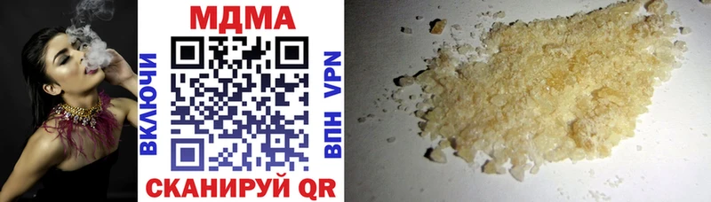 МДМА crystal  Петрозаводск 
