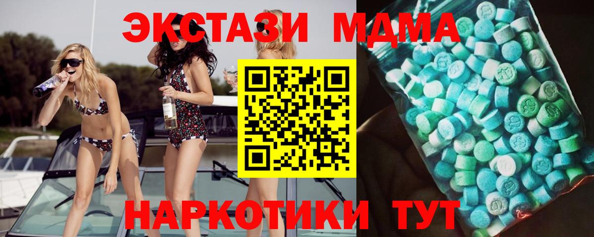 MDMA VHQ Петрозаводск