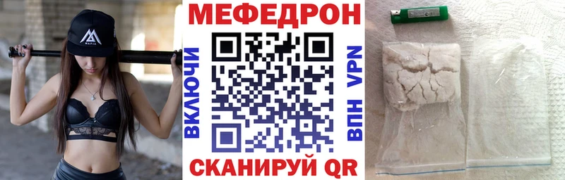 МЯУ-МЯУ кристаллы  MEGA как зайти  Петрозаводск  где продают наркотики 
