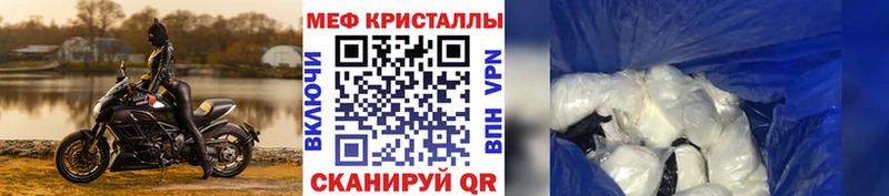 Меф мяу мяу кристаллы Петрозаводск