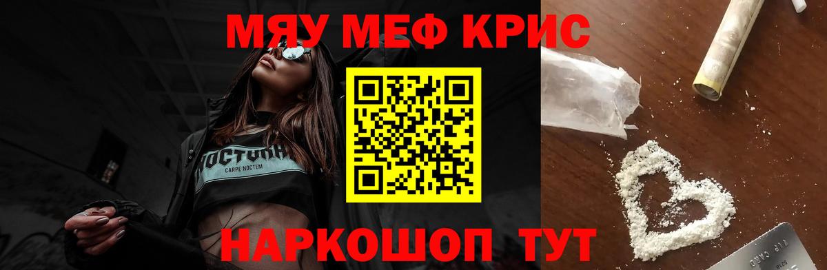 ссылка на мегу tor  Меф  Вход с VPN  МЕФ  МЕФ мука  Петрозаводск  МЕФ VHQ 